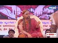 brahmana mahasammelana ಹಿಂದೂ ಧರ್ಮದ ಆಚರಣೆಗಳು ಮೂಢನಂಬಿಕೆ ಅಲ್ಲ vishwavani tv special