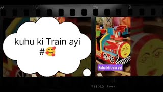 kuhu Masti##kuhu ki rail gadi ayi#like \u0026 subscribe please#shorts#watch#shortvideo#kidsshorts#youtube