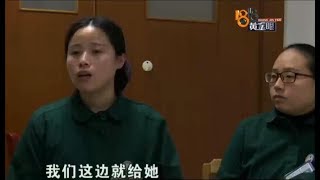 【1818黄金眼】女婴父母昏迷中 护士轮流当“妈妈”