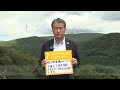 みんなでかごしまsdgs　豊島メック（sdgs篇）