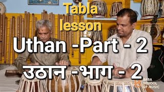 Tabla lesson || Uthan - Part - 2 ||Pt.Kishan Ramdohkar Ji || Baba School of Music Varanasi