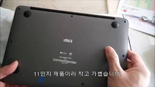 아이뮤즈 스톰북 11 PRO 제품구성 \u0026 OS설치