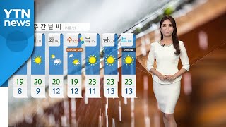 [날씨] 5월 첫날, 전국 비 내리며 쌀쌀...해안 강풍 / YTN