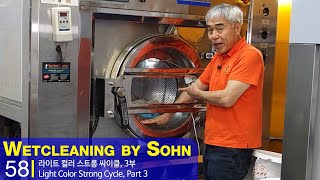 Wetcleaning by Sohn, E58, Light Color Strong Cycle, Part 3