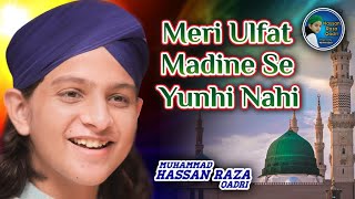 New Naat 2020 - Muhammad Hassan Raza Qadri - Meri Ulfat Madine Se Yunhi Nahi - Powered By Heera Gold