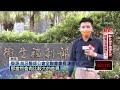 【新聞一點靈】 直球對決陳時中！ 藍營組醫療後援會挺蔣萬安　侯友宜備戰連任新北！ 傳藍8／28全代會提名　選前2周請假