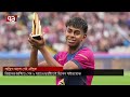 খেলাযোগ ০৩ ডিসেম্বর ২০২৪ sports khelajog ekattor tv