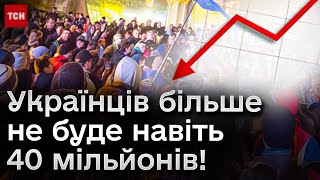 ❗ Демографічна криза! Де поділися мільйони українців та чи вдасться повернути біженців додому?