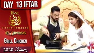 Grill Chicken | Piyara Ramazan | Iftar Transmission | Part 6 | 7 May 2020 | ET1 | Express TV