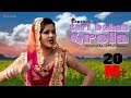 Download Teri Bahen da Rola Punjabi dj song || superhit dhamaka In Mp4 3Gp Full HD Video