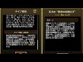 【トレクル】トレジャーマップ vs モリア 7.5周年キャラ未使用 開幕6編成【optc】【one piece treasure cruise】