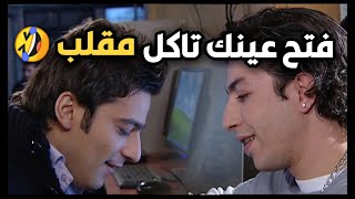 عمل مقلب برفيقه .. و عزم كل الشلة يحضروه ..