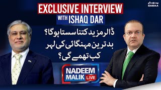 Nadeem Malik Live - Exclusive Interview of Pakistan Finance Minister Ishaq Dar | 5th October 2022