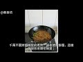 豆角燜面的家常做法豆角燜面的詳細做法 豆角燜面怎麼做