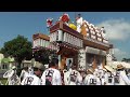 平成28年住吉神社夏季祭典8月6日（土）上組～森下集会場着～