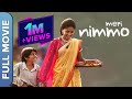 Meri Nimmo (मेरी निम्मो) Superhit Bollywood Movie | Anjali Patil, Karan Dave, Aryan Mishra
