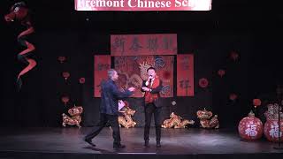 2024 02 10 費利蒙中文學校春節聯歡會 Fremont Chinese School Luna New Year Celebration