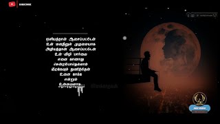 மழை மேகமாய் உருமாறவா 😍Whatsapp Status Tamil Song❣️Love Feeling Song❣️AVEZStudio