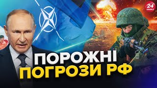 Китай НЕ ЇДЕ на Саміт МИРУ! ПРОГРЕС щодо ДОЗВОЛУ країн Заходу бити зброєю по РФ!