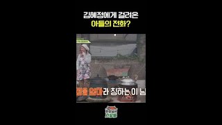 [김혜정] \