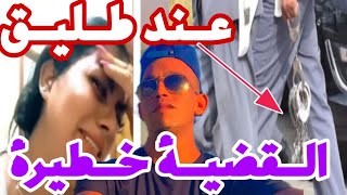 طليق هيام ستار فيديو سبب تحقيق معه  القضية كبرات مشا فيها