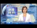 李文欣 2014年8月22日 新聞簡報 2015