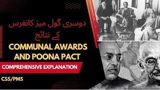 Lecture -47 Communal Awards 1932 || Poona Pact