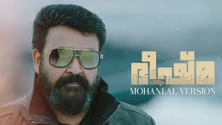 Bheeshma Parvam Mohanlal Version | Trailer Theme | Lucifer