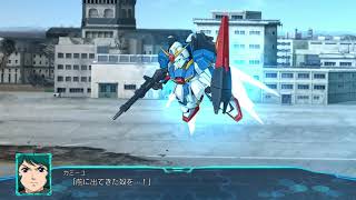 【エディットBGM】Z・刻をこえて [インストゥルメンタル] - 機動戦士Zガンダム【スパロボ】