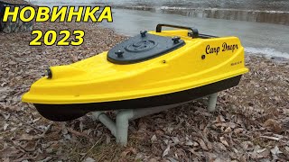 БЮДЖЕТНИЙ КОРОПОВИЙ КОРАБЛИК Carp Dnepr.Кораблик для рибалки