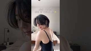 숏컷 안 망하는 법..(숏컷 4년차..✨) how to get this hair stlye