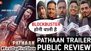 Pathaan Trailer Public Review | pathan trailer public reaction #srk #deepikapadukone #pathaantrailer