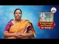 కోరికలను జయించడం ఎలా sri achalamba sridevi sree sannidhi tv