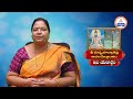 కోరికలను జయించడం ఎలా sri achalamba sridevi sree sannidhi tv