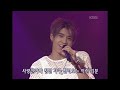 강성훈 kang sunghoon my girl 뮤직플러스 kbs 2002.05.18 방송