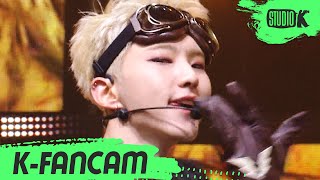 [K-Fancam] 세븐틴 호시 직캠 'HOT' (SEVENTEEN HOSHI Fancam) l @MusicBank 220603