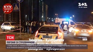 З кулею в голові та наркотиками в салоні авто – київські патрульні затримали водія-втікача