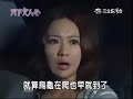 146.天下女人心 part6