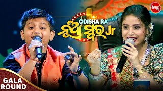 ଓଡିଶାକୁ ମିଳିଲା ନୂଆ କୁନି Rockstar - ତାଙ୍କ ଉପରେ ଫିଦା ସମସ୍ତେ - Odishara Nua Swara - Sidharth TV