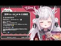 【雑談配信】 春告げる桜満開歌枠リレー　おつかれさま配信【 花冠あむる ／新人vtuber】