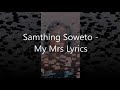 Samthing Soweto - Nanana Lyrics