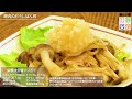 【たんぱく質調整レシピ】 目安時間20分！ 豚肉のおろしぽん酢の作り方