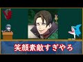 【fe】シリーズのキュートでお茶目な敵役を解説【ネタボス】