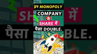 Top Monopoly Stocks in India #shorts #share #trading