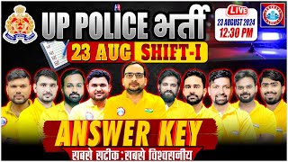 UP Police Analysis | 23 August 1st Shift | UP Police Answer Key 2024 | UPP Paper Solution 2024