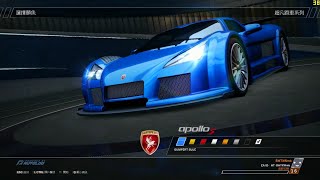 NFS Hot Pursuit Remastered 76.Hunted | Gumpert Apollo S 熱力追緝並終於取得蘭博基尼雷文頓 | 極速快感超熱力追緝重製版