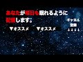 【朗読】【小説】【大人向け読み聞かせ】　かぶと虫★新美南吉