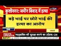 shahjahanpur news महिला की पिटाई के मामले में police ने आरोपी को किया गिरफ्तार । news18 up