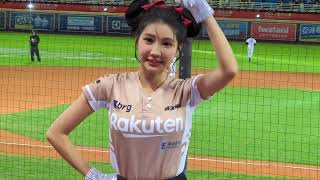 20221106 台灣大賽G2 Rakuten Girls【筠熹】 桃猿男兒 #流量密碼