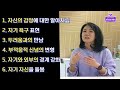 콩쥐가 연극치료실에 찾아온다면 콩쥐의 연극치료 편